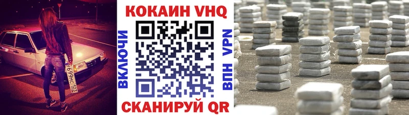 Магазины продажи наркотиков Барнаул Амфетамин  Каннабис  А ПВП  Меф мяу мяу  Cocaine  ГАШИШ 