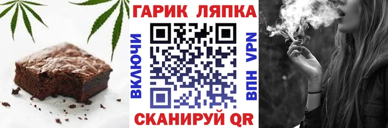 гидра как зайти  Барнаул  Cannafood марихуана 