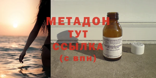 MDMA Верхний Тагил