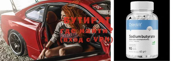 MDMA Верхний Тагил