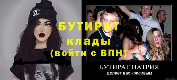 экстази Верея