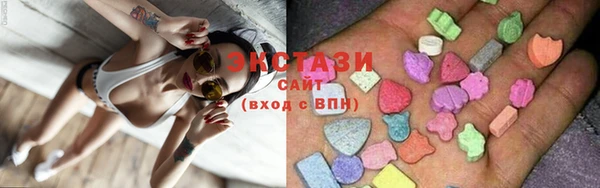 экстази Верея