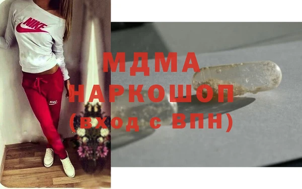 экстази Верея