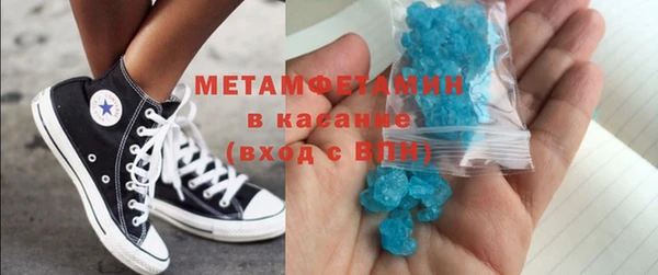 MDMA Верхний Тагил