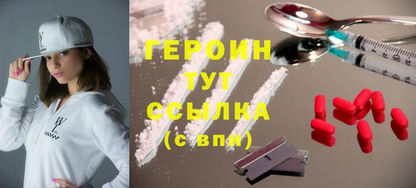 экстази Верея