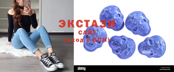 MDMA Верхний Тагил