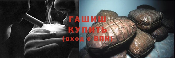 шишки Бугульма