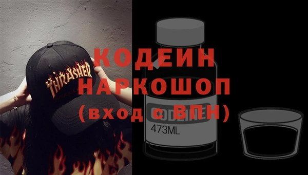 MDMA Верхний Тагил