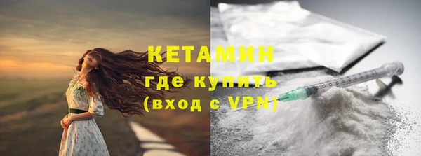 экстази Верея