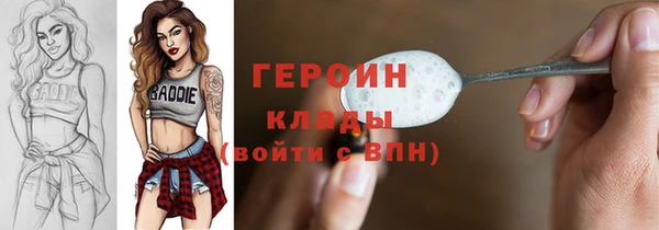 экстази Верея