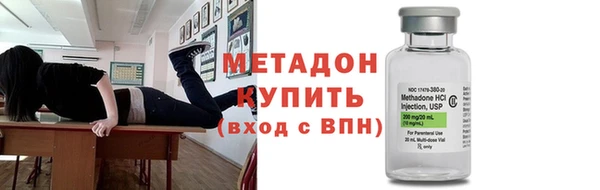 MDMA Верхний Тагил