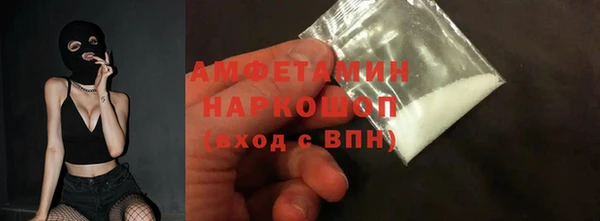 экстази Верея