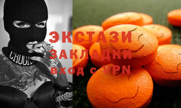 MDMA Верхний Тагил