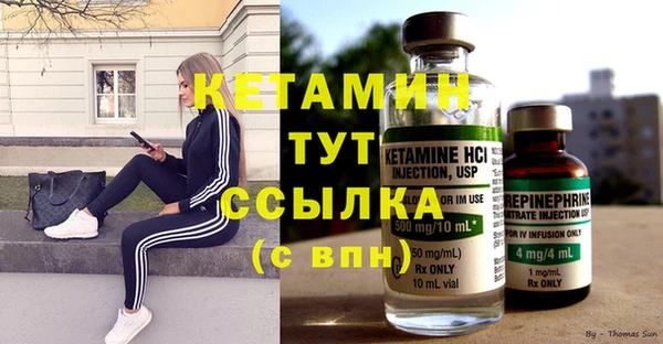 экстази Верея