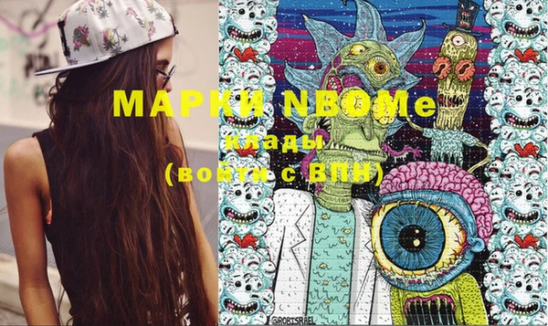 героин Верхнеуральск