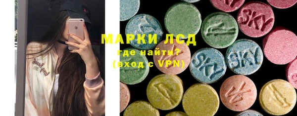 экстази Верея