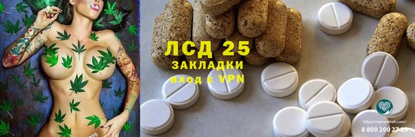 героин Верхнеуральск