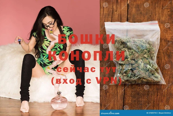 MDMA Верхний Тагил