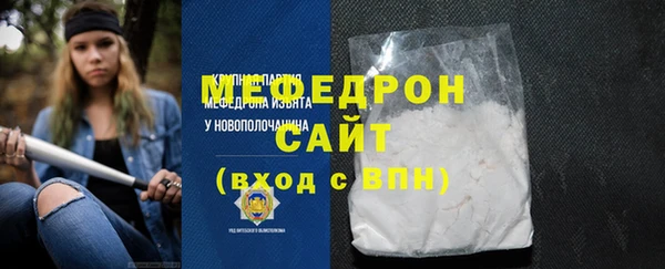 MDMA Верхний Тагил