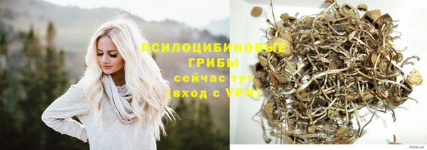 героин Верхнеуральск