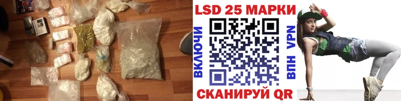 LSD-25 экстази ecstasy  как найти закладки  KRAKEN зеркало  Барнаул 
