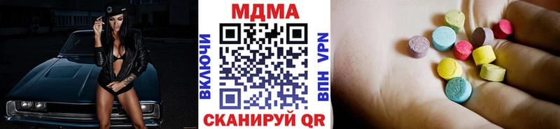 KRAKEN сайт  дарнет шоп  Барнаул  MDMA молли 