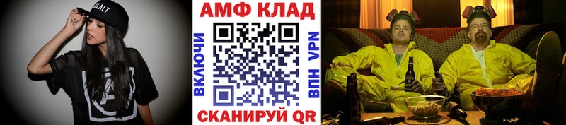 где продают наркотики  Барнаул  МЕТАМФЕТАМИН винт 