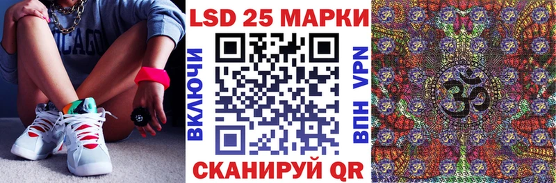 Марки NBOMe 1,8мг Барнаул