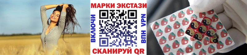Наркотические марки 1,8мг  Барнаул 