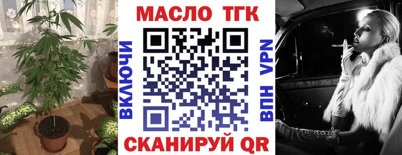 Дистиллят ТГК вейп с тгк  shop Telegram  Барнаул 